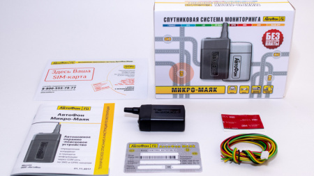 GPS Глонасс Маяк АвтоФон Микро Маяк в  