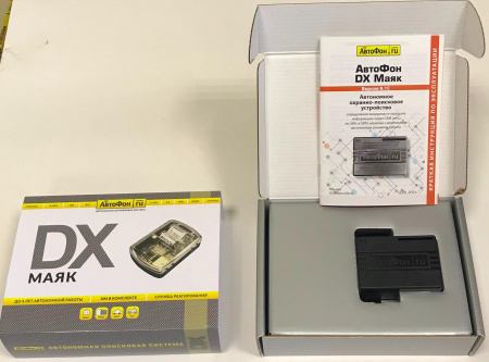 GPS маяк АвтоФон DX-Маяк (8.1) в  